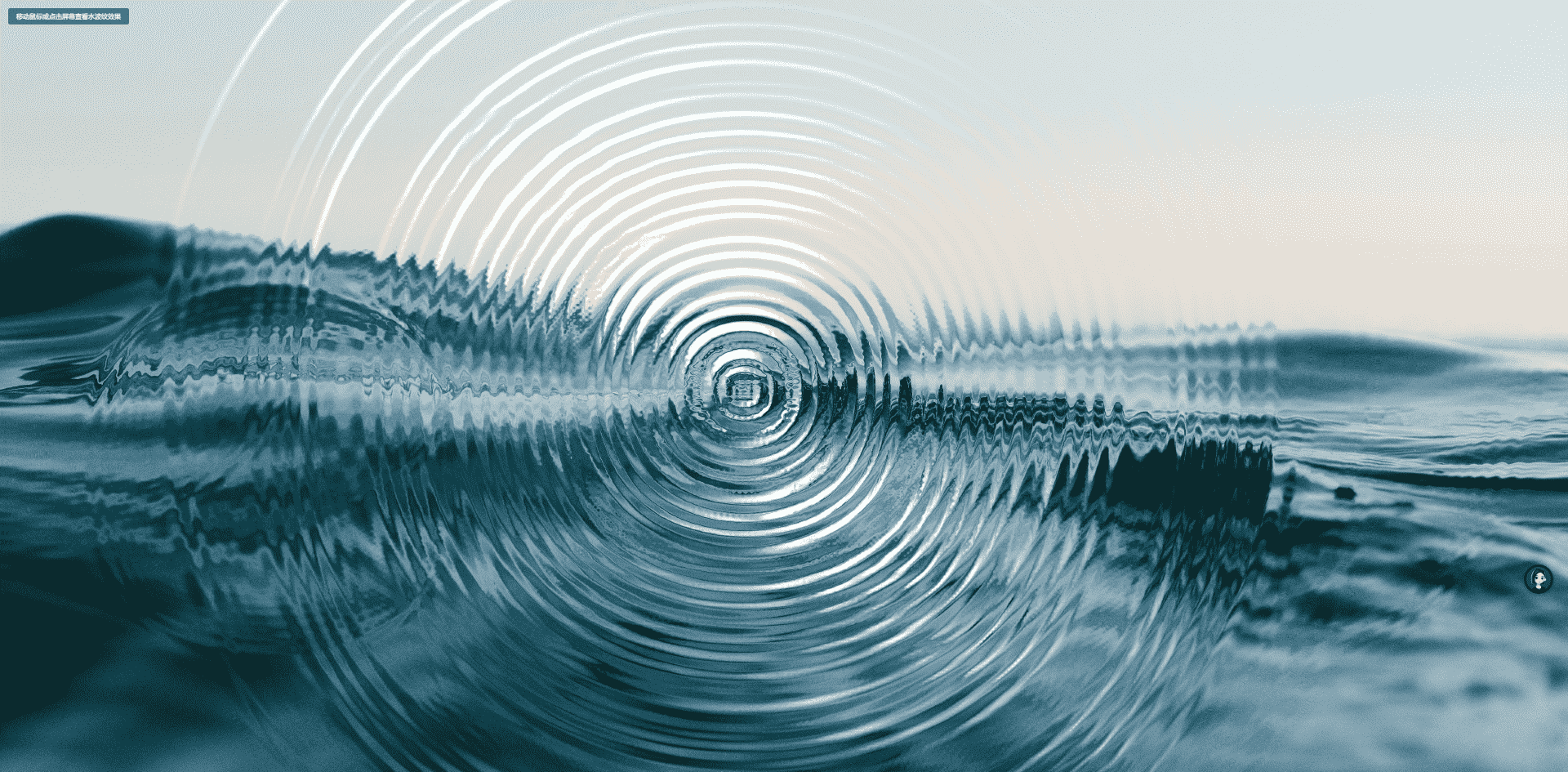 网页实现海水纹波水面波浪动画效果