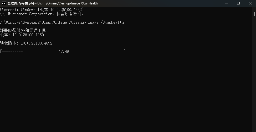 解决电脑操作系统MSXML组件版本过低，导致启动失败，电脑出现点击卡顿现象