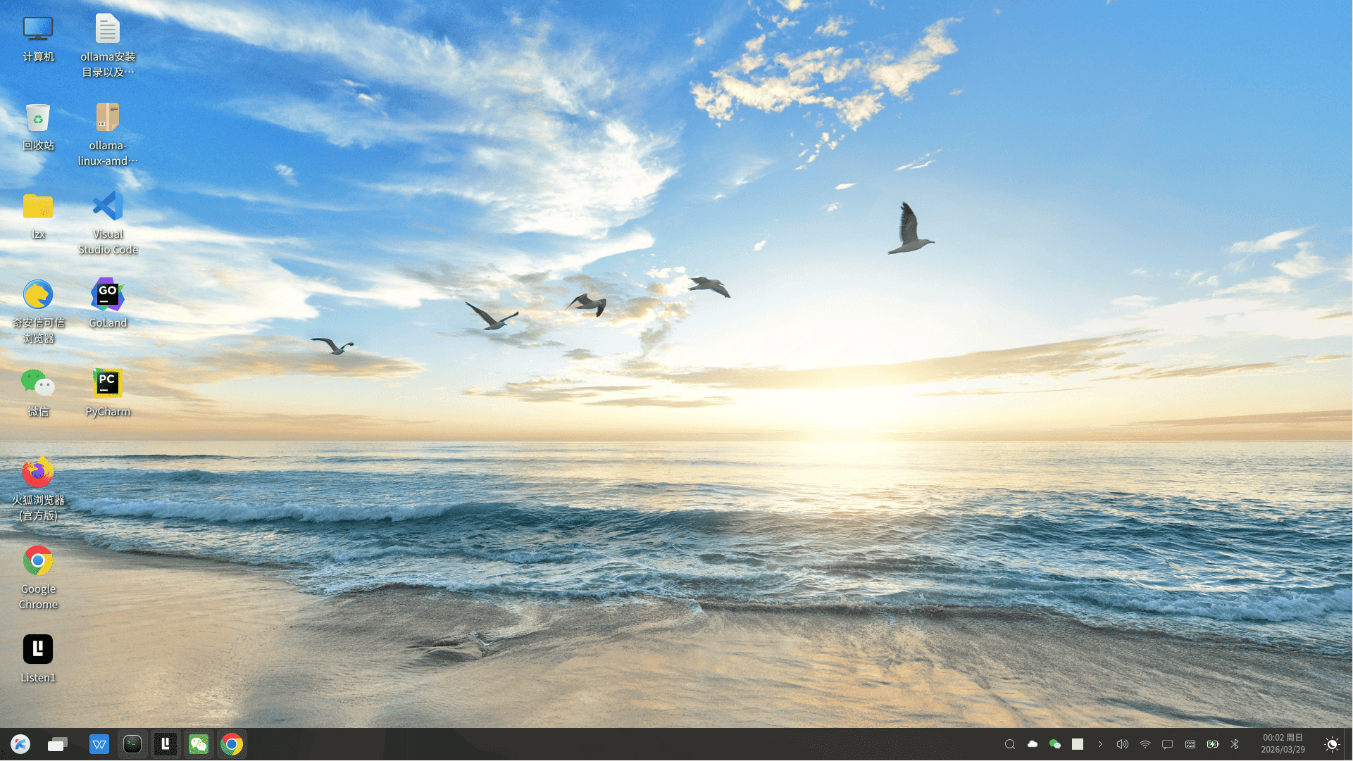 Linux上安装小龙虾(OpenClaw)保姆级教程：从零搭建Ai智能体