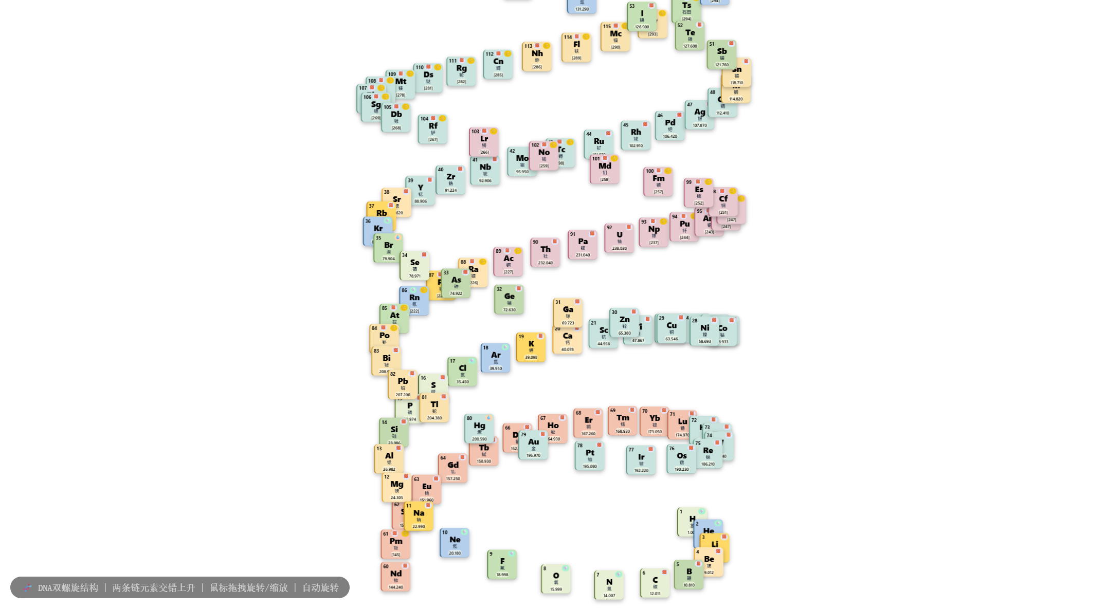1779801741390916.png image.png